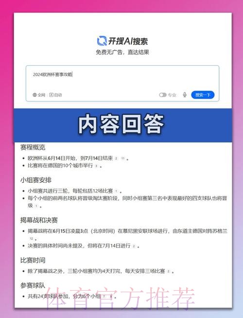 最新世界杯英格兰梅西小组赛形势最新更新 最新世界杯英格兰梅西小组赛形势最新更新