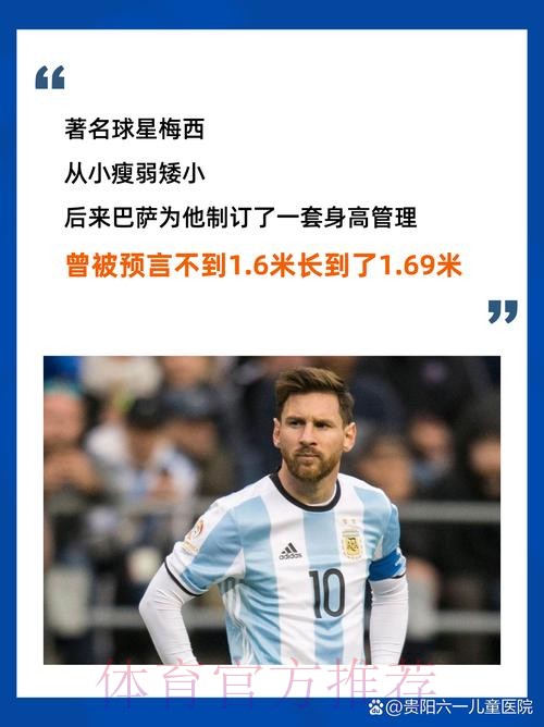 最新世界杯英格兰梅西焦点对决权威解读 最新世界杯英格兰梅西焦点对决权威解读