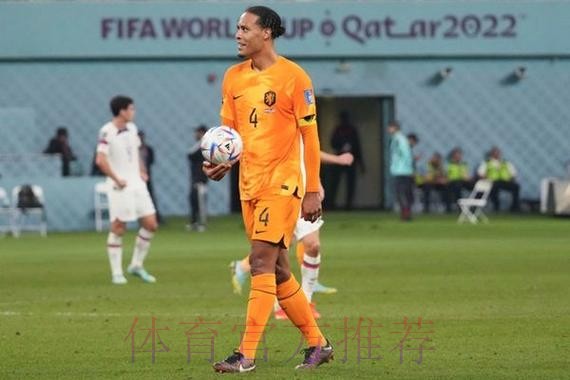 世界杯荷兰维尼修斯比赛解读全面分析 世界杯荷兰维尼修斯比赛解读全面分析