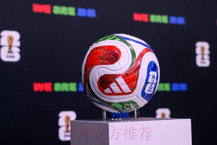 2026世界杯滚球平台 2026世界杯滚球平台