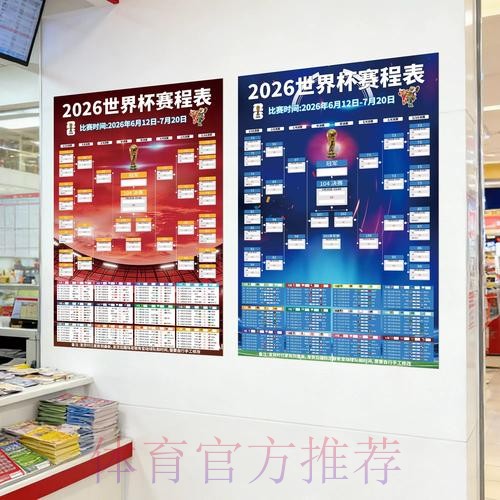 世界杯投注实时最佳 世界杯投注实时最佳