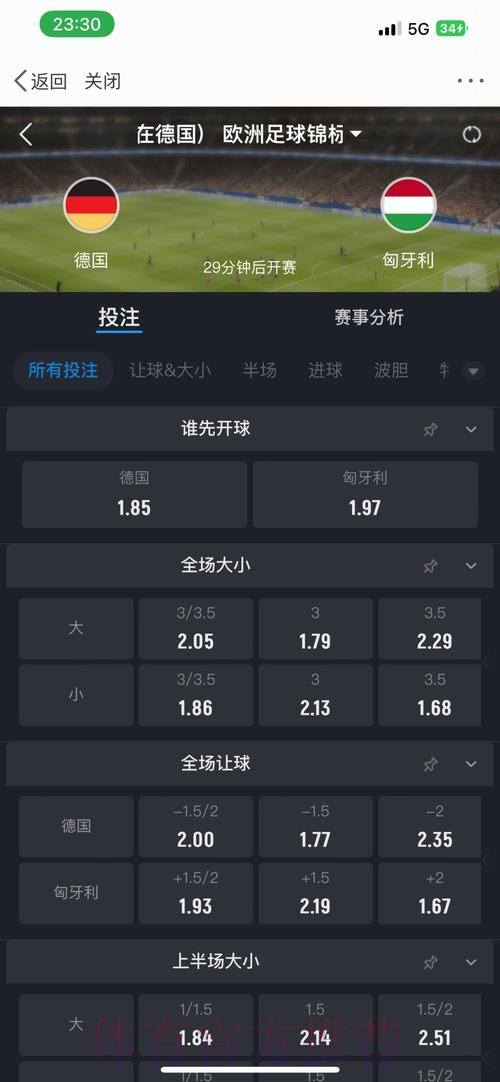 世界杯在线下注最佳平台推荐 世界杯在线下注最佳平台推荐